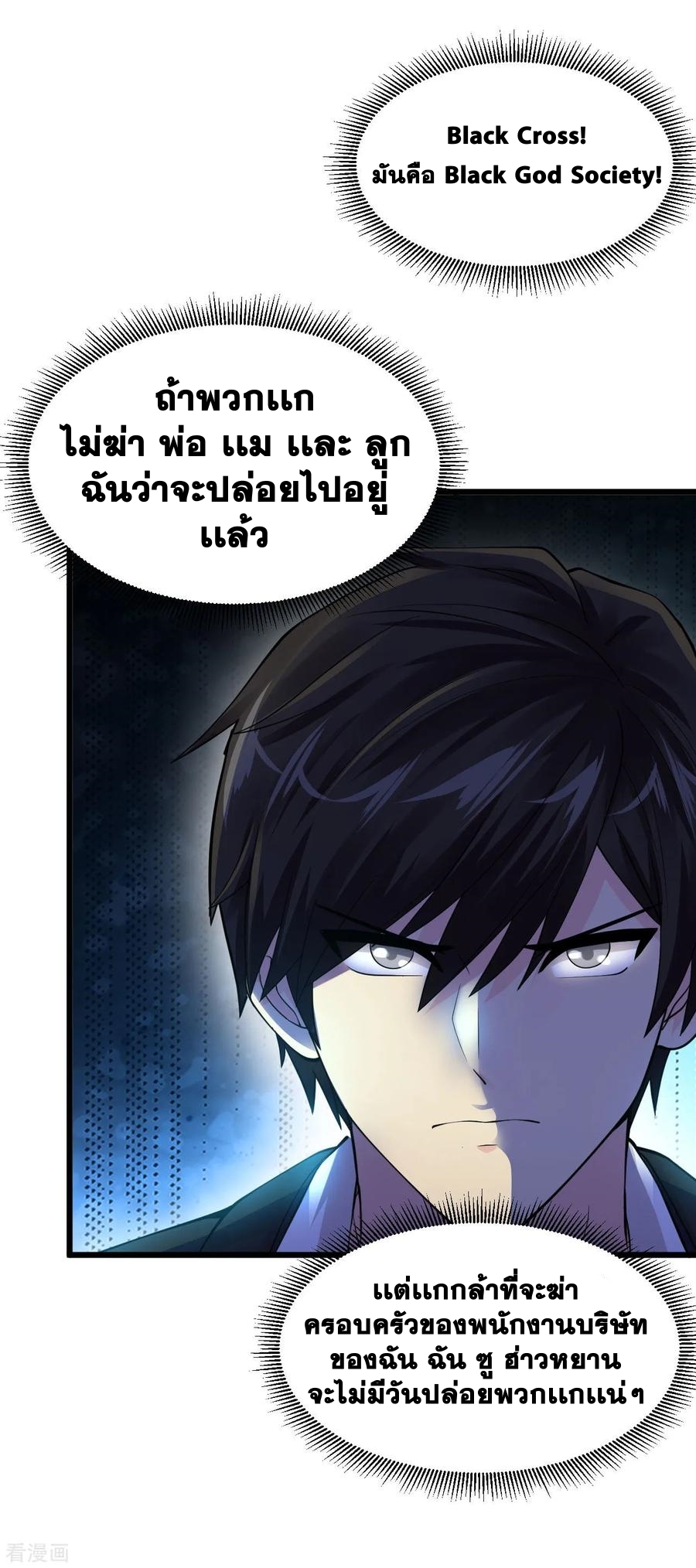 อ่านมังงะ